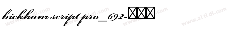 bickham script pro_692字体转换 bickham script pro_692字体转换